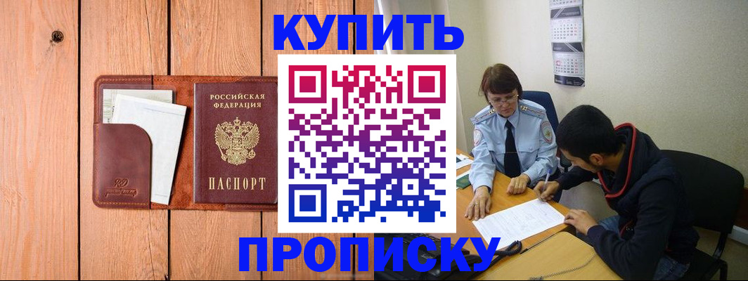 временная регистрация госуслуги в Кирово-Чепецке