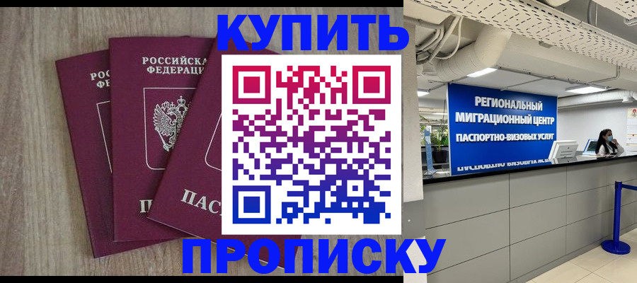 регистрация для дет. сада в Кирово-Чепецке