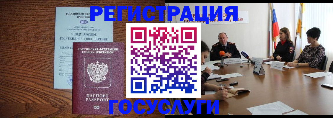 регистрация для школы в Кирово-Чепецке